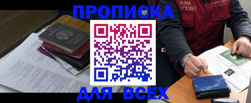 регистрация для дет. сада в Шагонаре